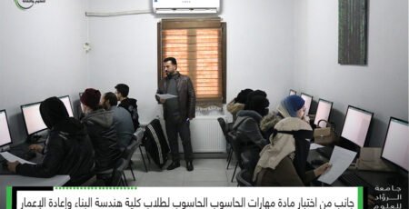 اختبار مادة مهارات الحاسوب