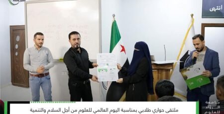 توزيع شهادات