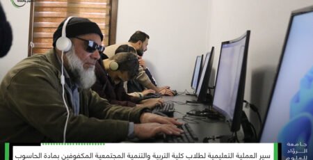 An exam via a screen reader application for the blind