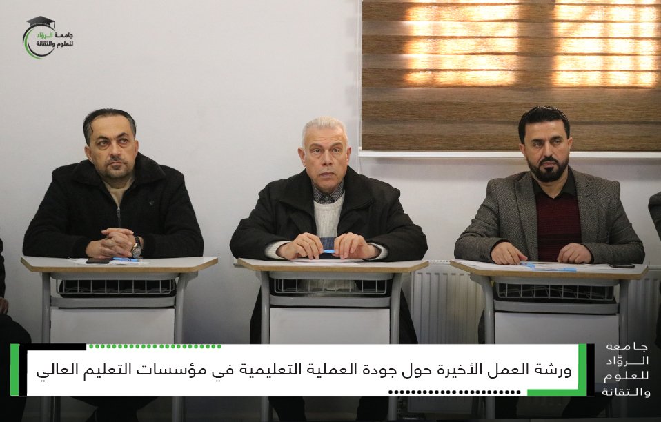 ورشة العمل الثالثة خلال شهر كانون